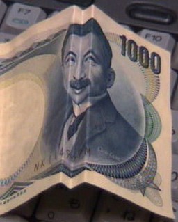 Soseki illusion (happy)