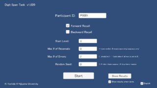 数唱範囲課題(digit span task) | maruhi laboratory